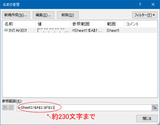 Qcプロex についてのｆａｑ ベクトリックス