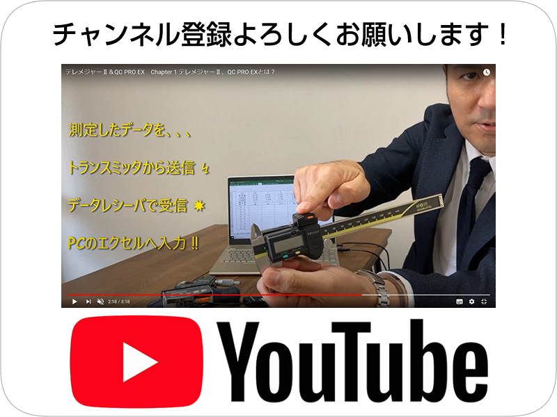 ベクトリックス公式YouTubeチャンネル