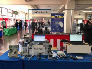 2021 測定・IoT Solution in 京都③