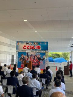 2022大阪どてらい市 2