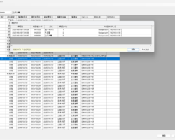 QCManager2