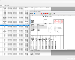 QCManager3