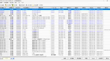 QCPROCX計測器情報一覧