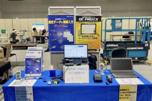 20250918省人・省力化展in熊本-1