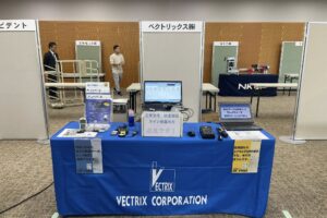 20251111人手不足対策・安全対策展in米子-3